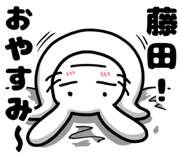 Fujita's sticker of sticker #8886499