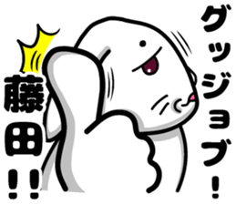 Fujita's sticker of sticker #8886501