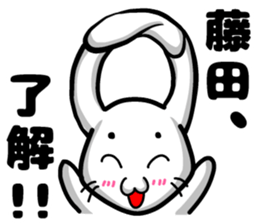 Fujita's sticker of sticker #8886502