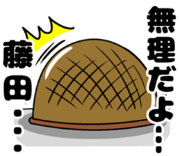 Fujita's sticker of sticker #8886503