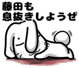 Fujita's sticker of sticker #8886510