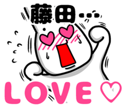 Fujita's sticker of sticker #8886512