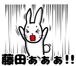 Fujita's sticker of sticker #8886514