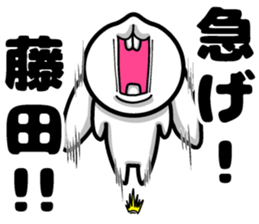 Fujita's sticker of sticker #8886517