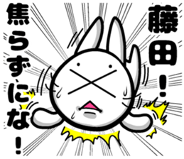 Fujita's sticker of sticker #8886518