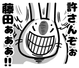 Fujita's sticker of sticker #8886520