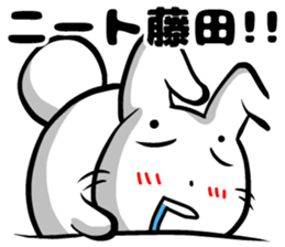 Fujita's sticker of sticker #8886524