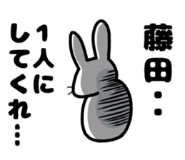 Fujita's sticker of sticker #8886526