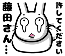 Fujita's sticker of sticker #8886528