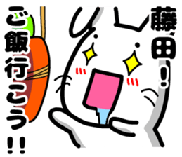 Fujita's sticker of sticker #8886530