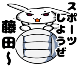 Fujita's sticker of sticker #8886531