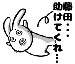 Fujita's sticker of sticker #8886534