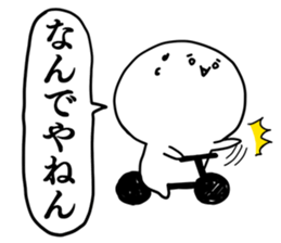 SIMPLE White neighbor sticker #8886616