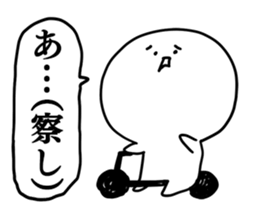 SIMPLE White neighbor sticker #8886618