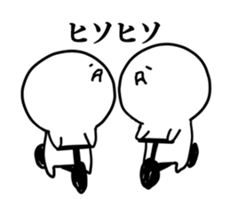 SIMPLE White neighbor sticker #8886619