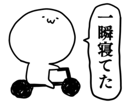 SIMPLE White neighbor sticker #8886621