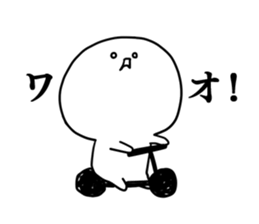 SIMPLE White neighbor sticker #8886631