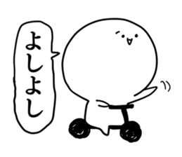 SIMPLE White neighbor sticker #8886634