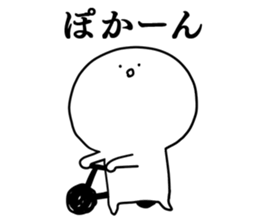 SIMPLE White neighbor sticker #8886637