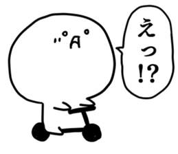 SIMPLE White neighbor sticker #8886639