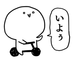 SIMPLE White neighbor sticker #8886647