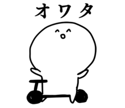 SIMPLE White neighbor sticker #8886654