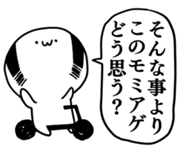 SIMPLE White neighbor sticker #8886655