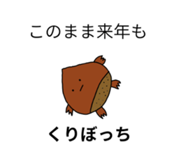 kuribotyan sticker #8886857