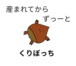 kuribotyan sticker #8886858