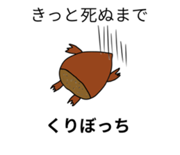 kuribotyan sticker #8886859