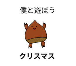 kuribotyan sticker #8886861