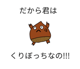 kuribotyan sticker #8886863