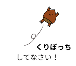 kuribotyan sticker #8886864