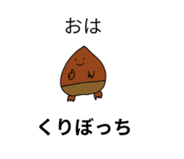 kuribotyan sticker #8886865