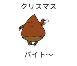 kuribotyan sticker #8886870