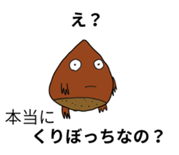 kuribotyan sticker #8886871