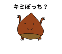 kuribotyan sticker #8886873
