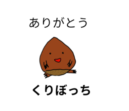 kuribotyan sticker #8886874