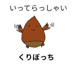 kuribotyan sticker #8886875
