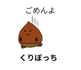 kuribotyan sticker #8886876