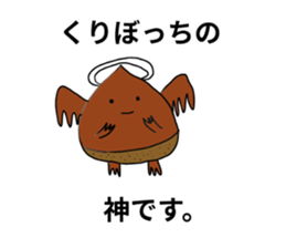 kuribotyan sticker #8886877