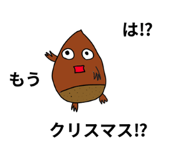 kuribotyan sticker #8886878