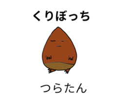 kuribotyan sticker #8886879