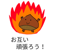 kuribotyan sticker #8886880
