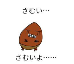 kuribotyan sticker #8886881