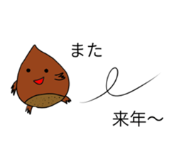 kuribotyan sticker #8886882