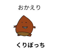 kuribotyan sticker #8886883