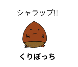 kuribotyan sticker #8886884