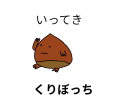 kuribotyan sticker #8886886