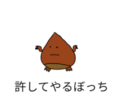 kuribotyan sticker #8886887